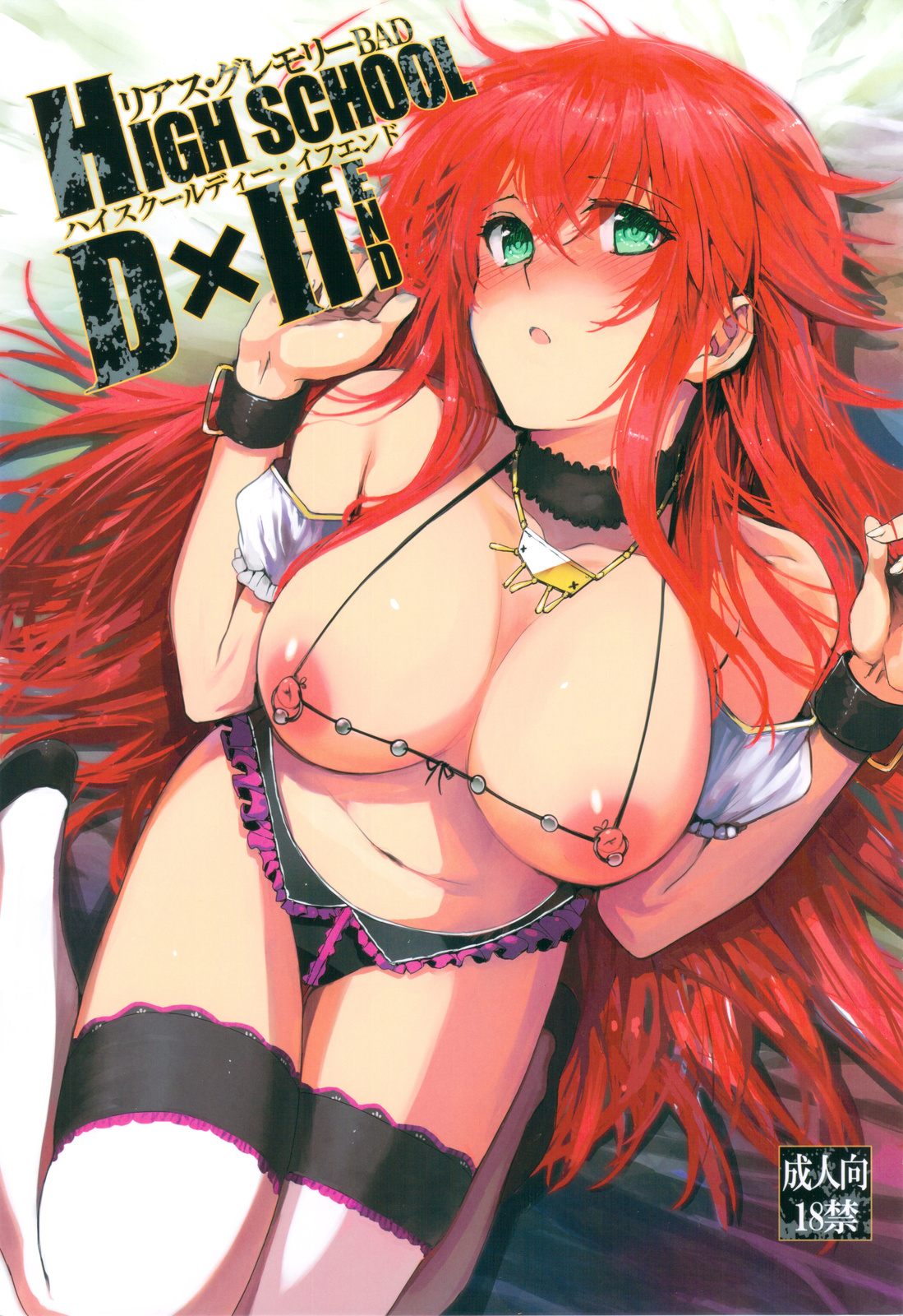【乳首】ピアスをしている女の子の画像9ヶ所目 [無断転載禁止]©bbspink.com	->画像>988枚 