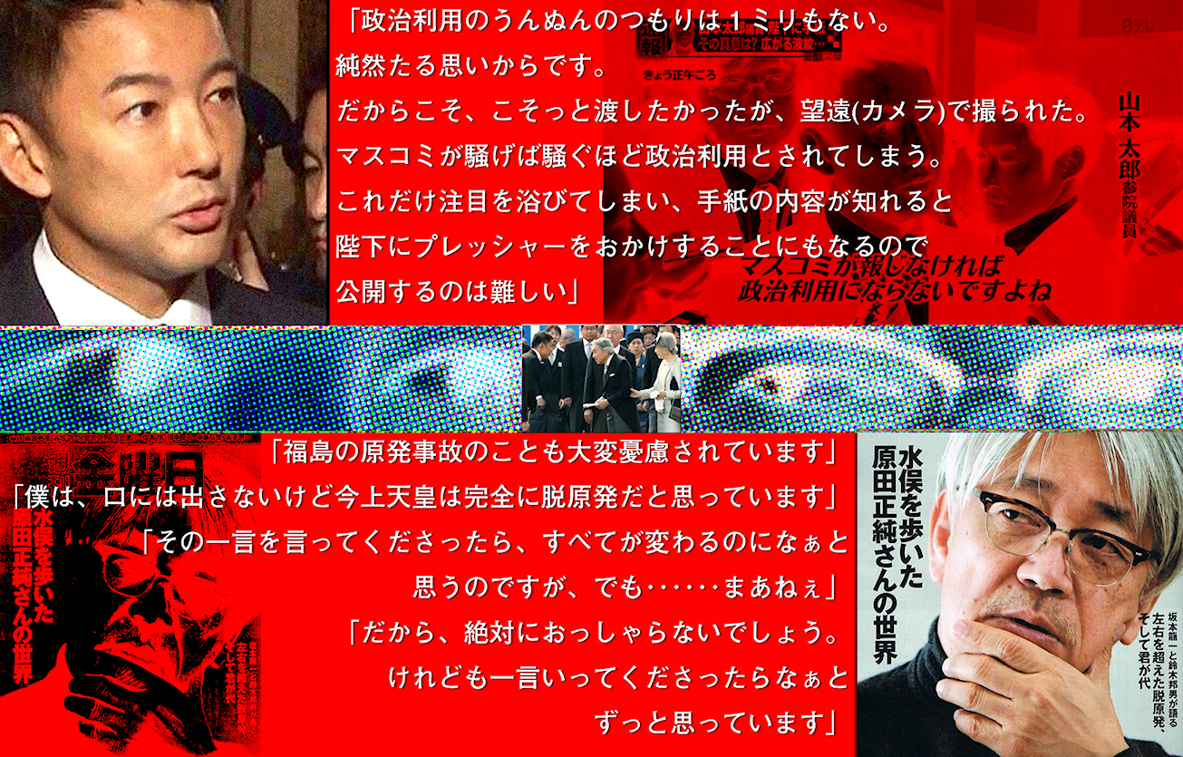 2013年11月19日時分 ～