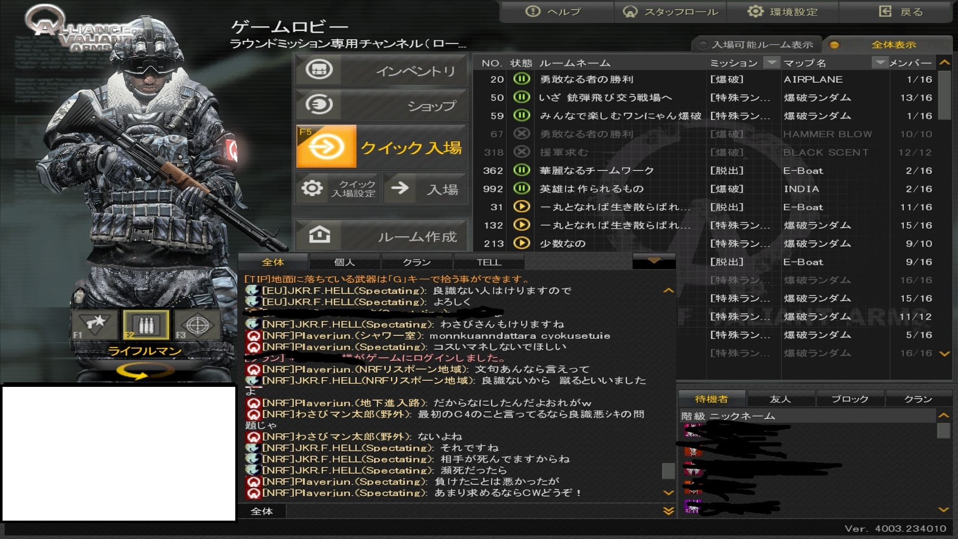 【A.V.A】Alliance of Valiant Arms晒しスレPart100ニコニコ動画>4本 ->画像>107枚 