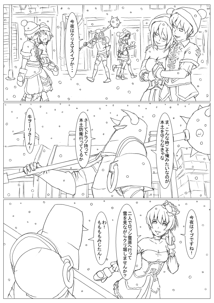 FANTASY EARTH -ファンタジーアース- Part218©bbspink.com	YouTube動画>1本 ->画像>146枚 