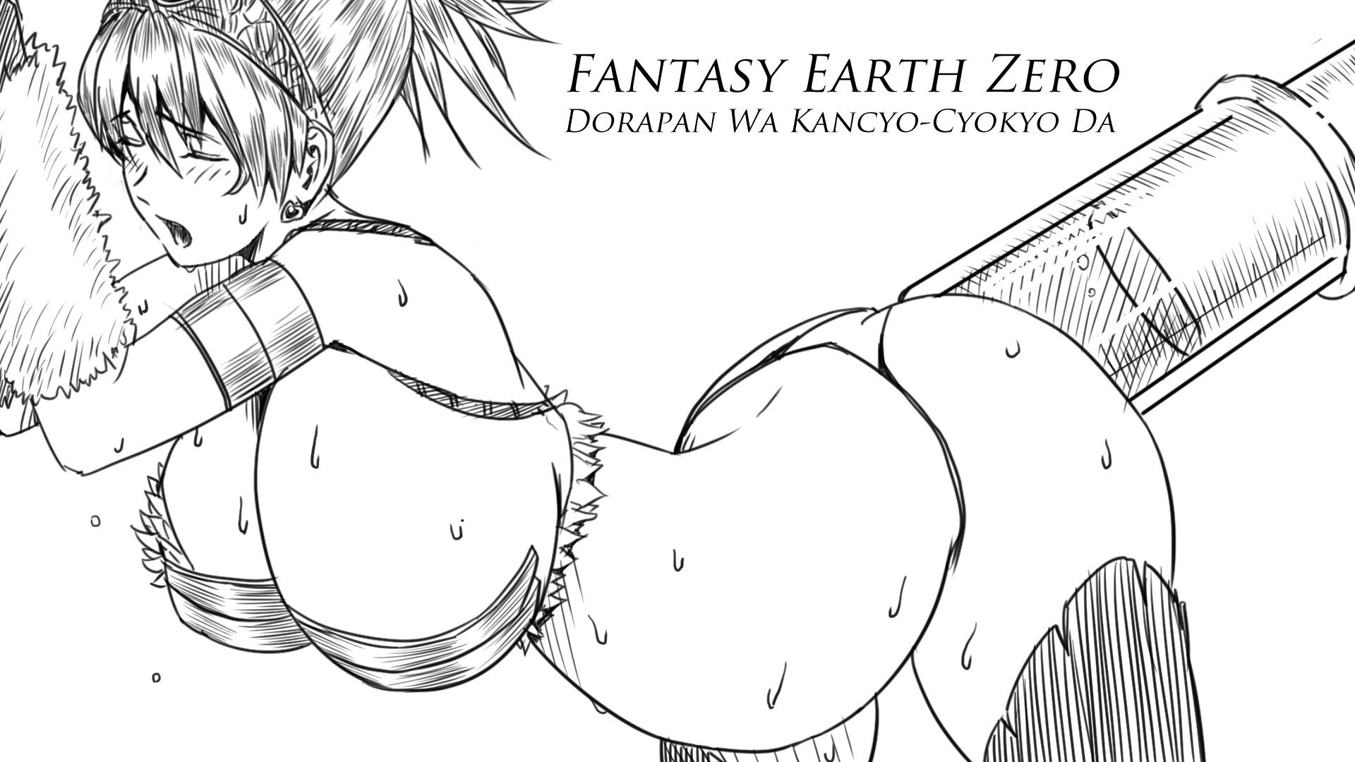 FANTASY EARTH -ファンタジーアース- Part218©bbspink.com	YouTube動画>1本 ->画像>146枚 