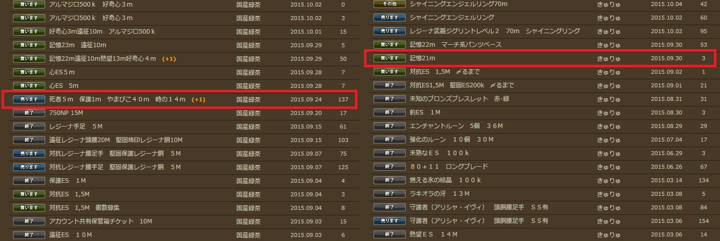 Mabinogi Heroesーマビノギ英雄伝ー晒しスレPart117 [転載禁止]©2ch.net YouTube動画>3本 ->画像>40枚 