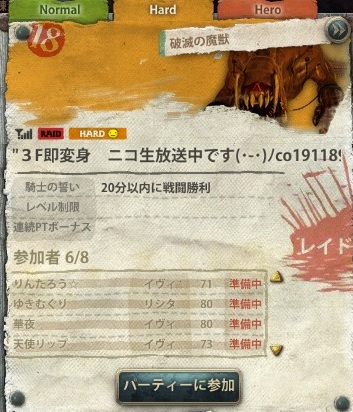 Mabinogi Heroesーマビノギ英雄伝ー晒しスレPart117 [転載禁止]©2ch.net YouTube動画>3本 ->画像>40枚 