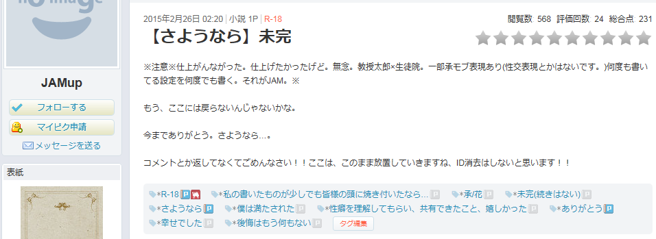 y]]z̋AȖ]17ylz []ڋ֎~]©2ch.net ->摜>78 