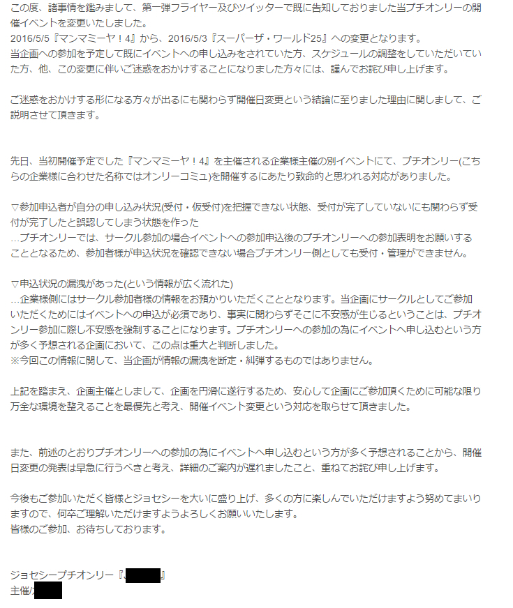 y]]z̋AȖ]21ylz []ڋ֎~]©2ch.net ->摜>98 