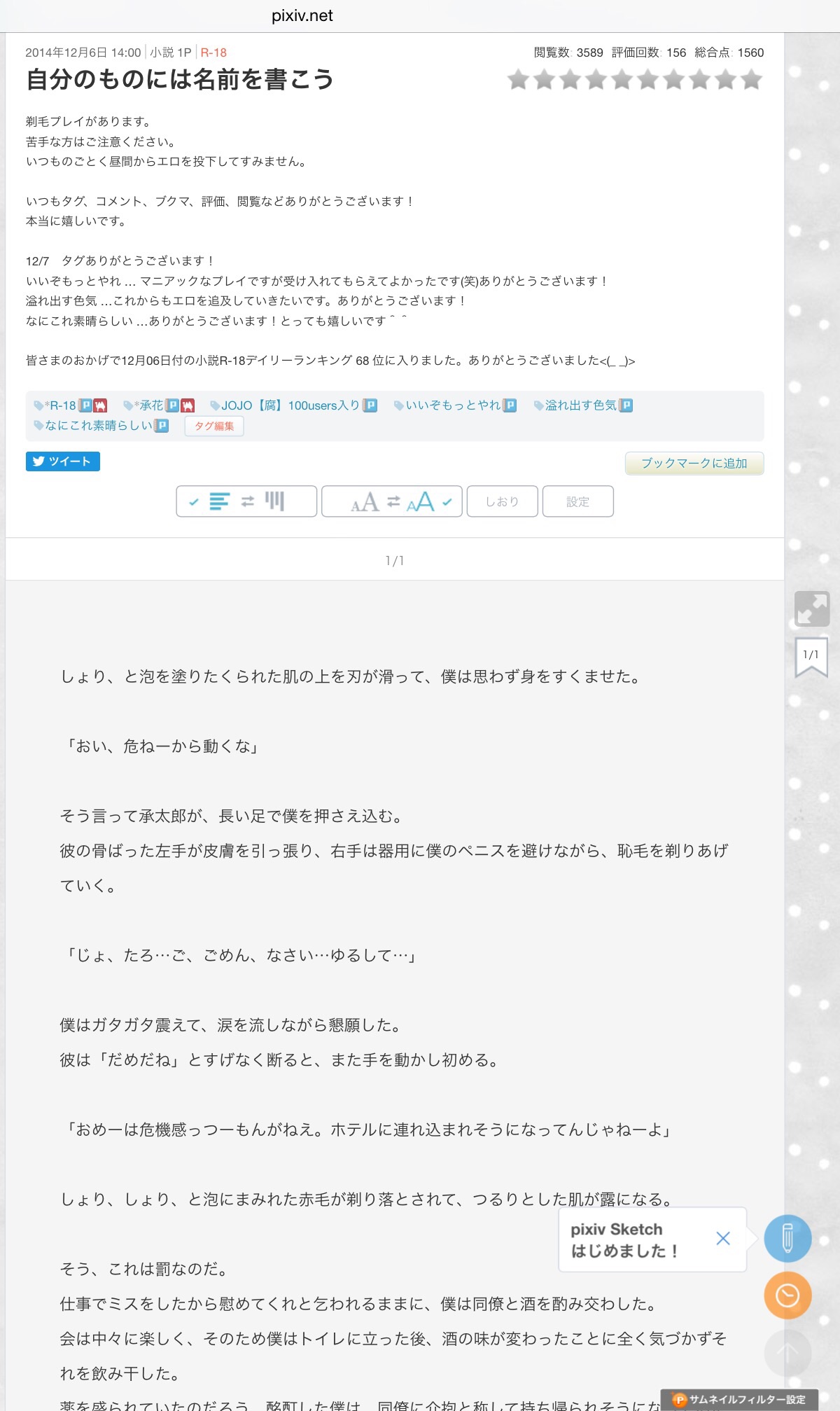 y]]z̋AȖ]21ylz []ڋ֎~]©2ch.net ->摜>98 