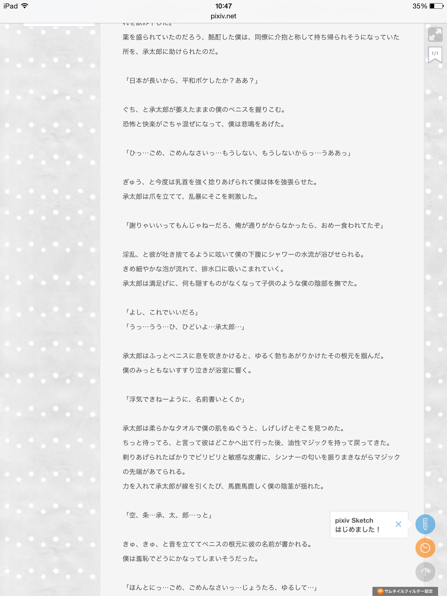 y]]z̋AȖ]21ylz []ڋ֎~]©2ch.net ->摜>98 