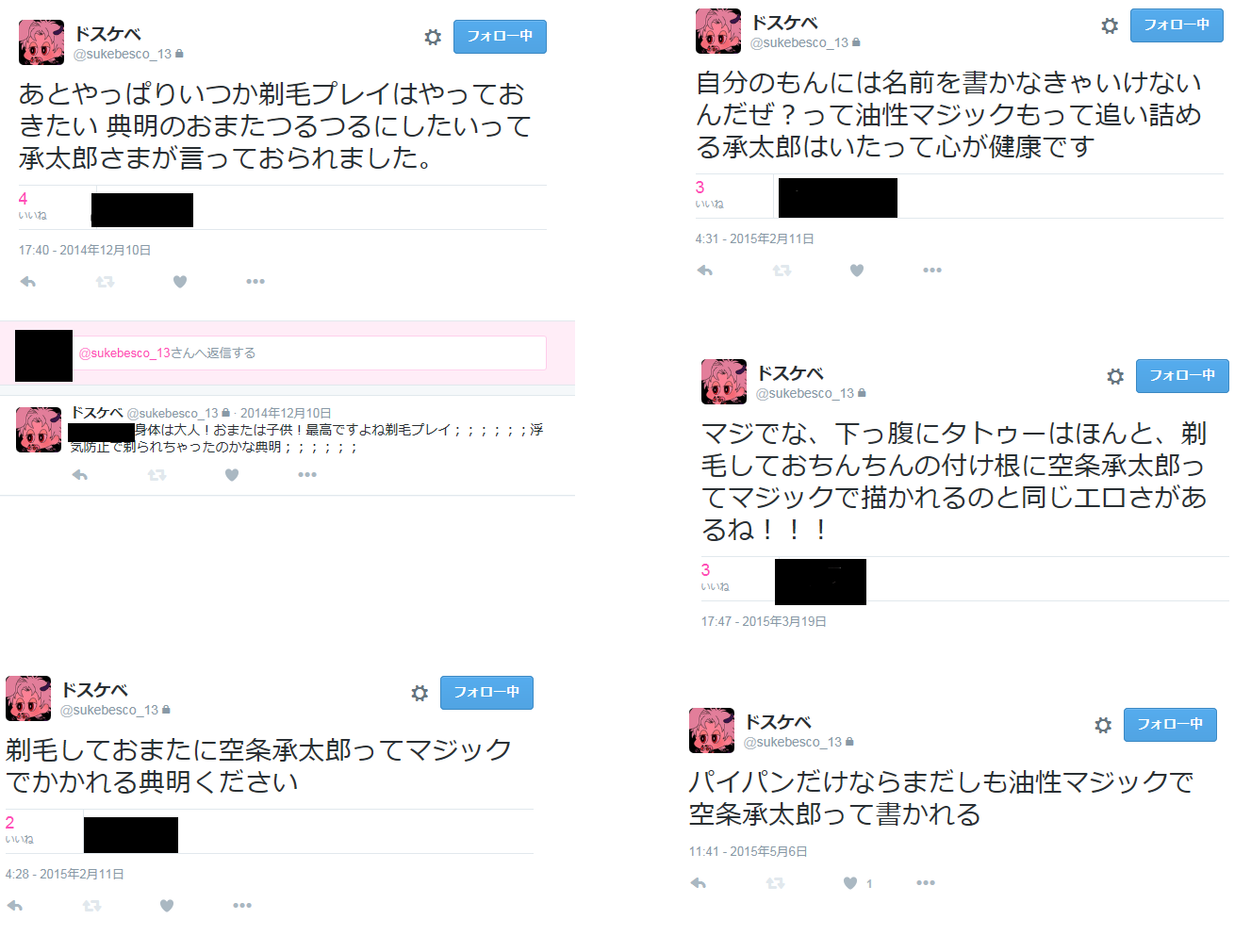 y]]z̋AȖ]21ylz []ڋ֎~]©2ch.net ->摜>98 