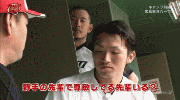 鈴木誠也誤字ガッシ3