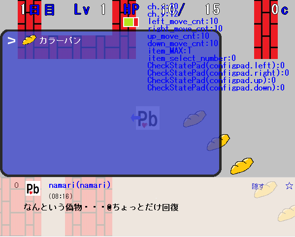 画像