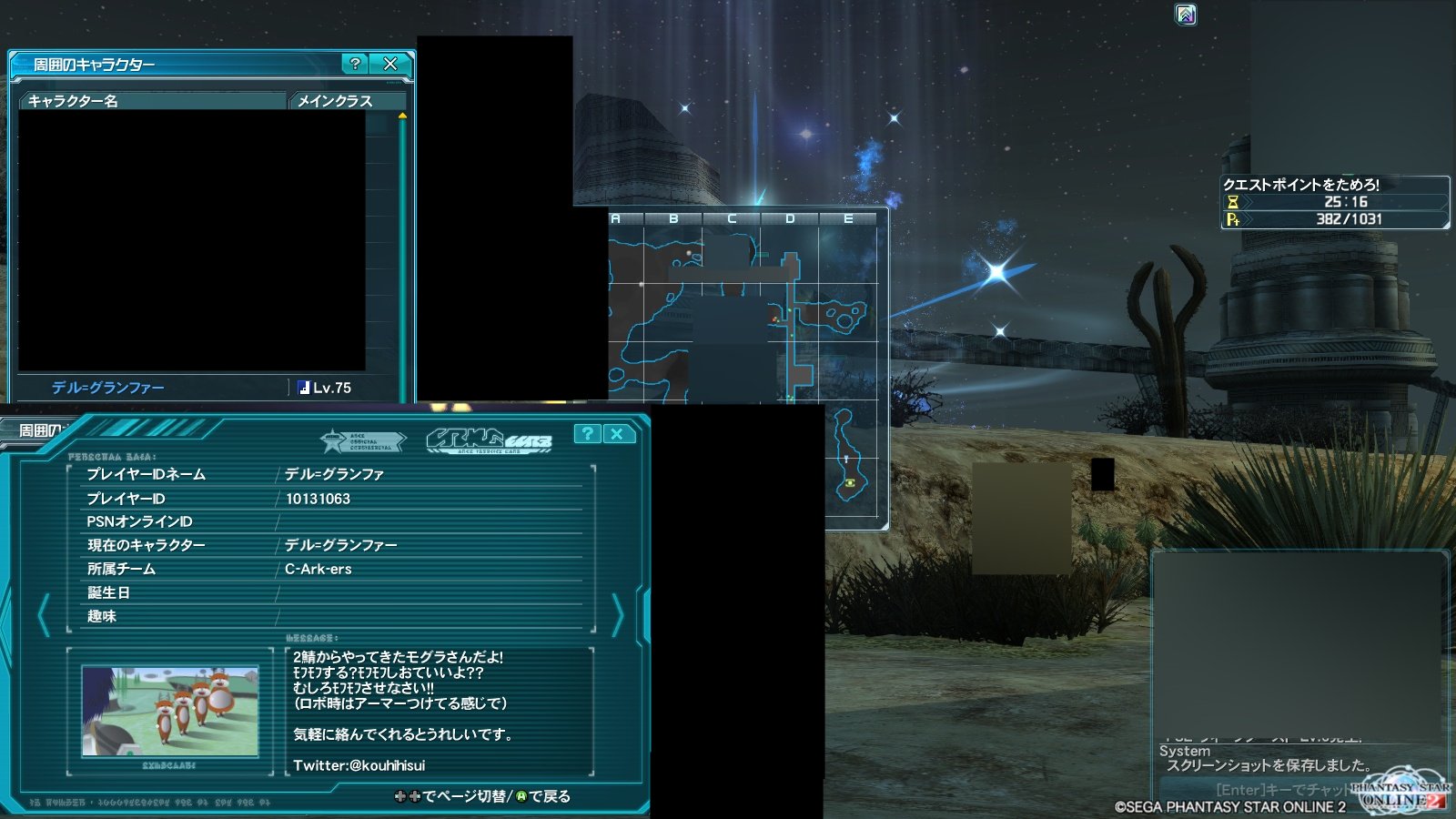 【PSO2】PHANTASY STAR ONLINE2 4鯖晒しスレPart1 [転載禁止]©2ch.net YouTube動画>2本 ->画像>169枚 