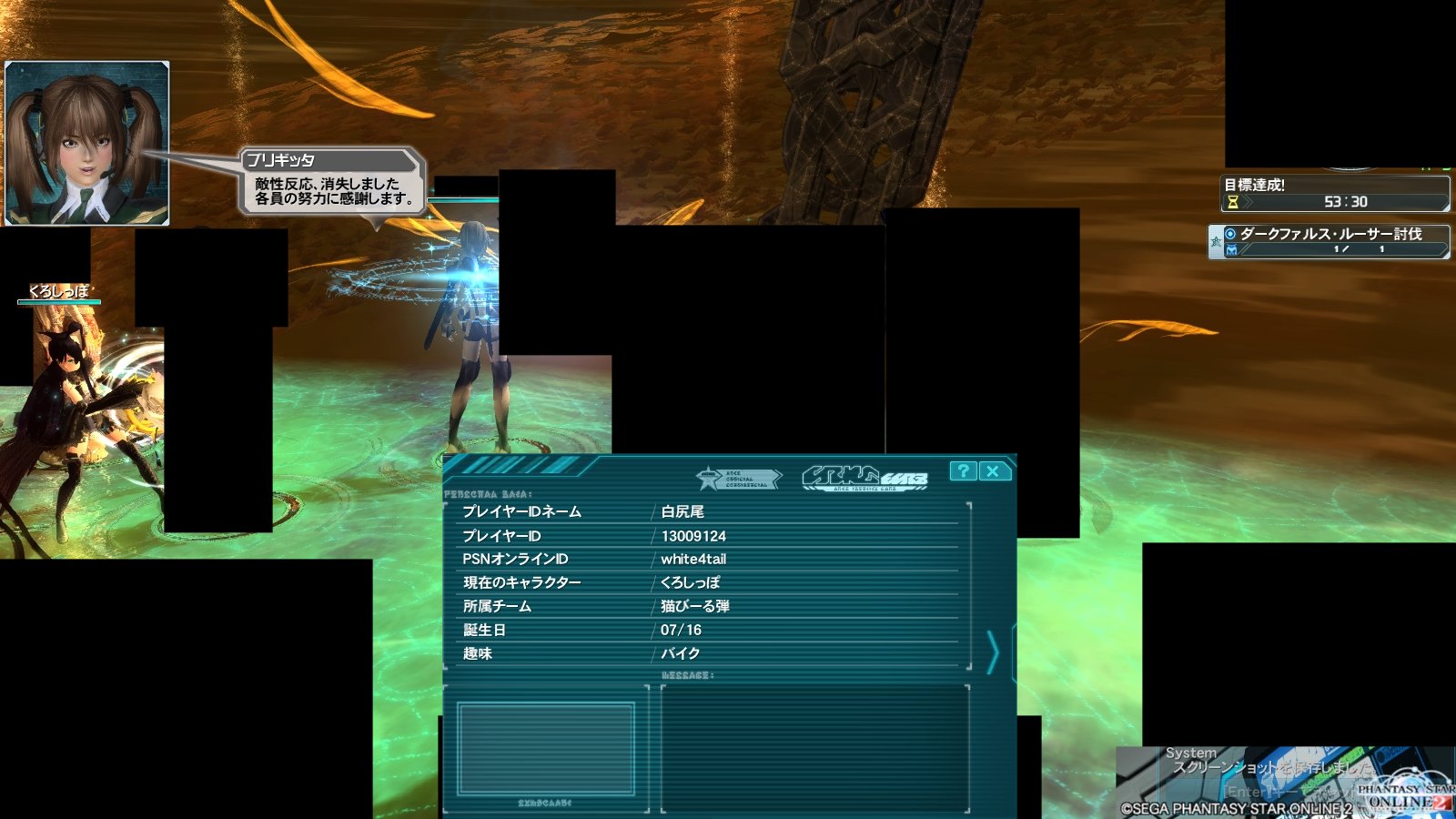 yPSO2zPHANTASY STAR ONLINE2 4INXPart19 []ڋ֎~]©2ch.net ->摜>138 