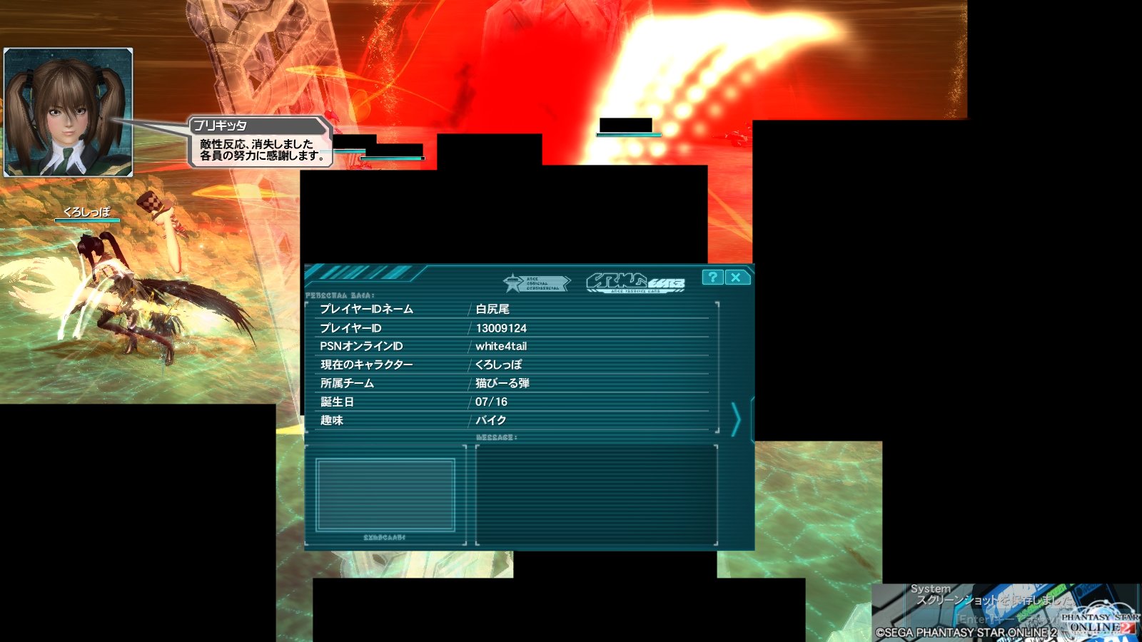 yPSO2zPHANTASY STAR ONLINE2 4INXPart19 []ڋ֎~]©2ch.net ->摜>138 