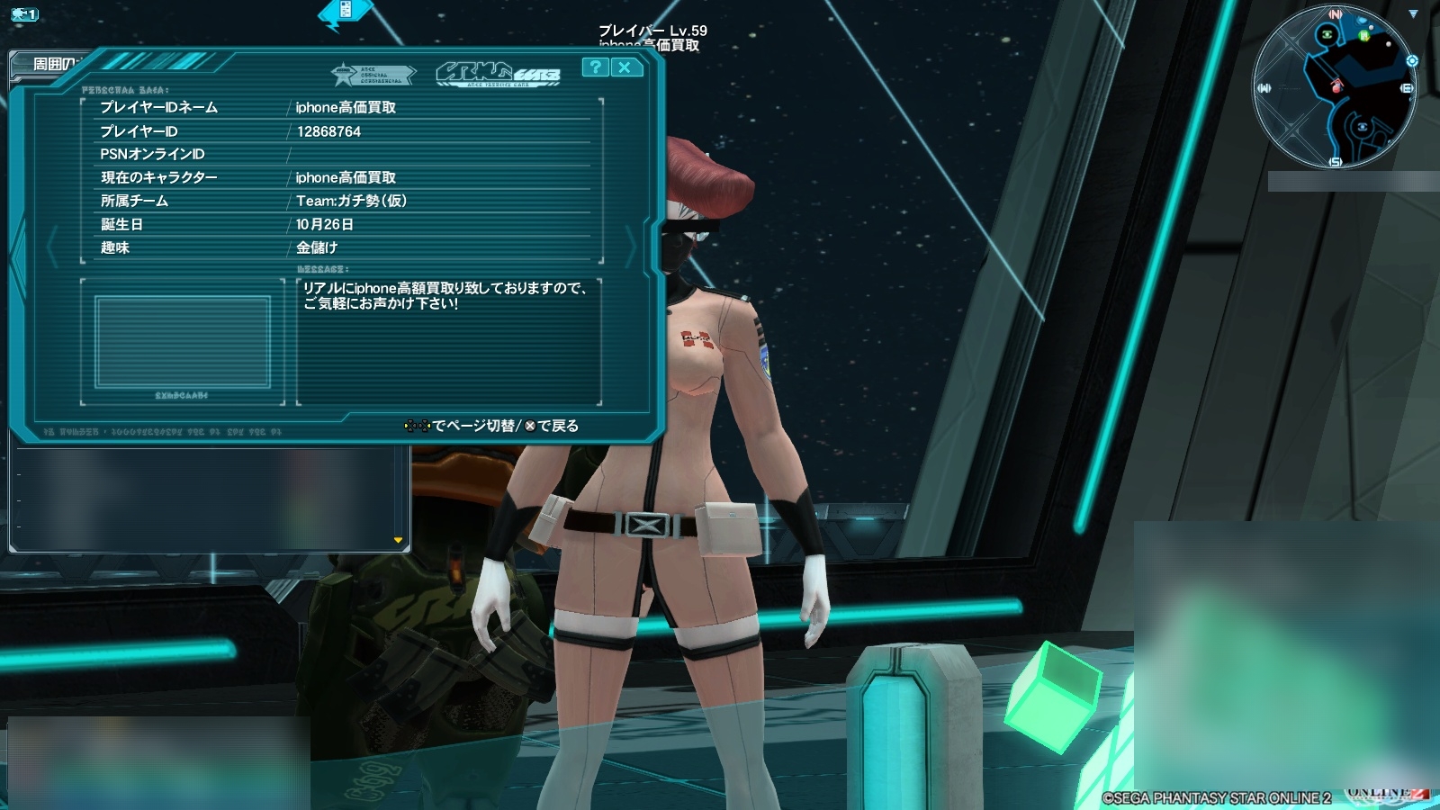 yPSO2zPHANTASY STAR ONLINE2 OYINX7 []ڋ֎~]©2ch.net YouTube>2{ jRjR>3{ ->摜>202 