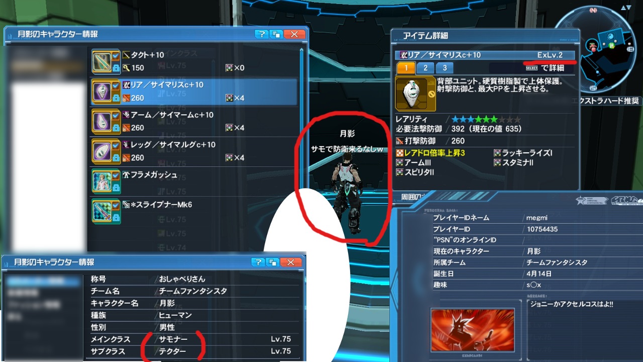 yPSO2zPHANTASY STAR ONLINE2 OYINX15 [f]ڋ֎~]©2ch.net ->摜>138 