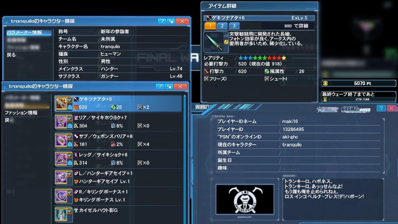 yPSO2zPHANTASY STAR ONLINE2 OYINX15 [f]ڋ֎~]©2ch.net ->摜>138 