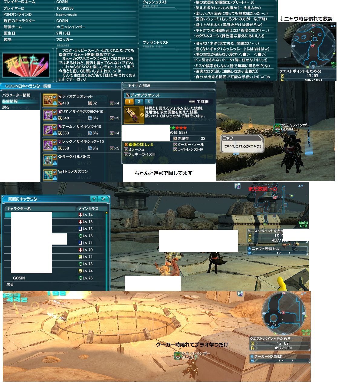 yPSO2zPHANTASY STAR ONLINE2 OYINX7 []ڋ֎~]©2ch.net YouTube>2{ jRjR>3{ ->摜>202 