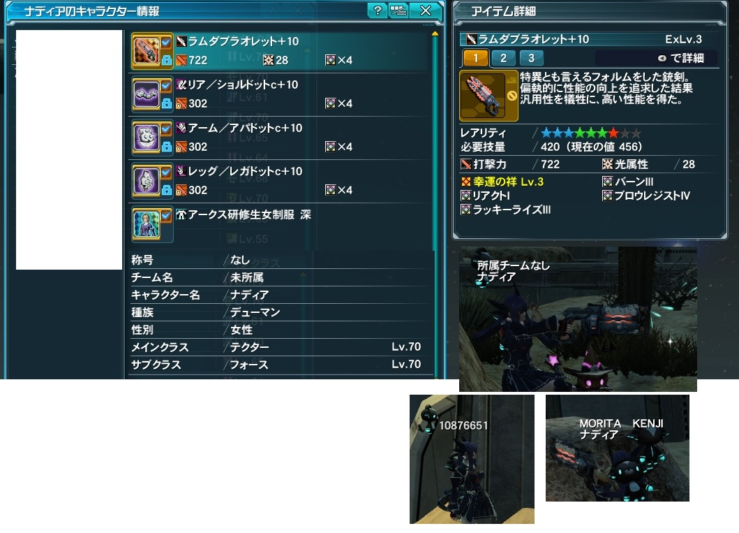 yPSO2zPHANTASY STAR ONLINE2 tFIINX62 []ڋ֎~]©2ch.net YouTube>2{ jRjR>1{ ->摜>153 