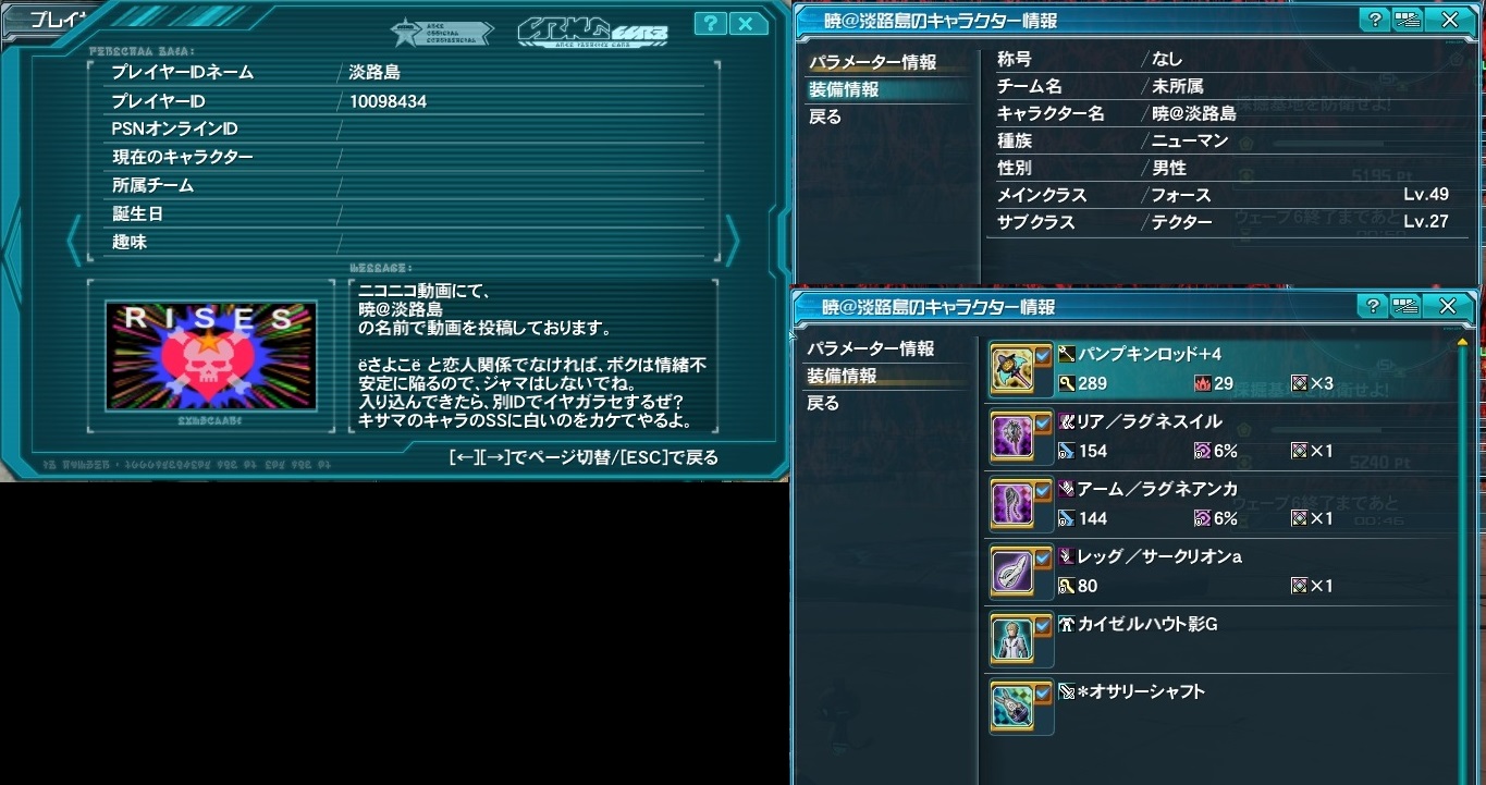 yPSO2zPHANTASY STAR ONLINE2 tFIINX62 []ڋ֎~]©2ch.net YouTube>2{ jRjR>1{ ->摜>153 