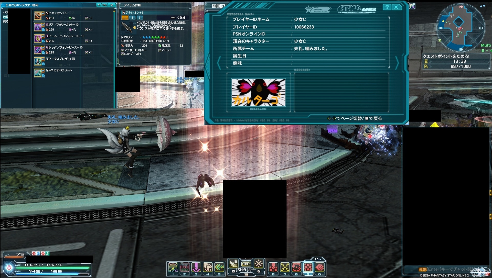 yPSO2zPHANTASY STAR ONLINE2 tFIINX65 []ڋ֎~]©2ch.net YouTube>1{ ->摜>227 