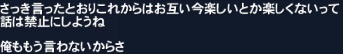【PSO2】PHANTASY STAR ONLINE2 フェオ鯖晒しスレ68 [転載禁止]©2ch.net ->画像>229枚 