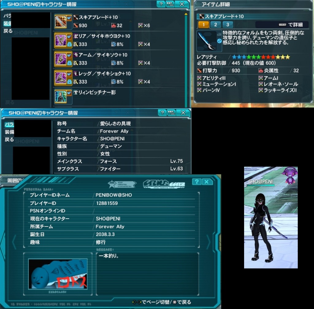 yPSO2zPHANTASY STAR ONLINE2 tFIINX72 []ڋ֎~]©2ch.net YouTube>1{ ->摜>215 