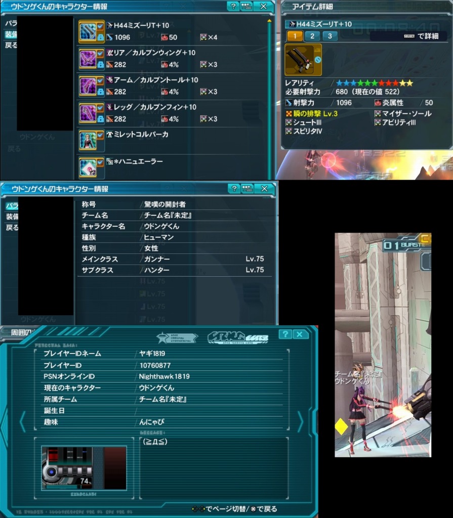 yPSO2zPHANTASY STAR ONLINE2 tFIINX72 []ڋ֎~]©2ch.net YouTube>1{ ->摜>215 