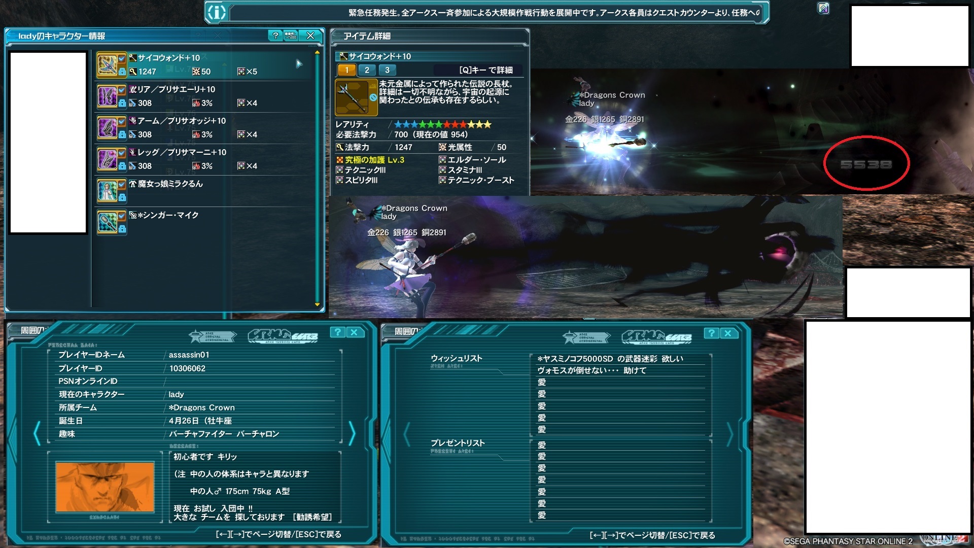 yPSO2zPHANTASY STAR ONLINE2 tFIINX77 []ڋ֎~]©2ch.net YouTube>12{ ->摜>105 