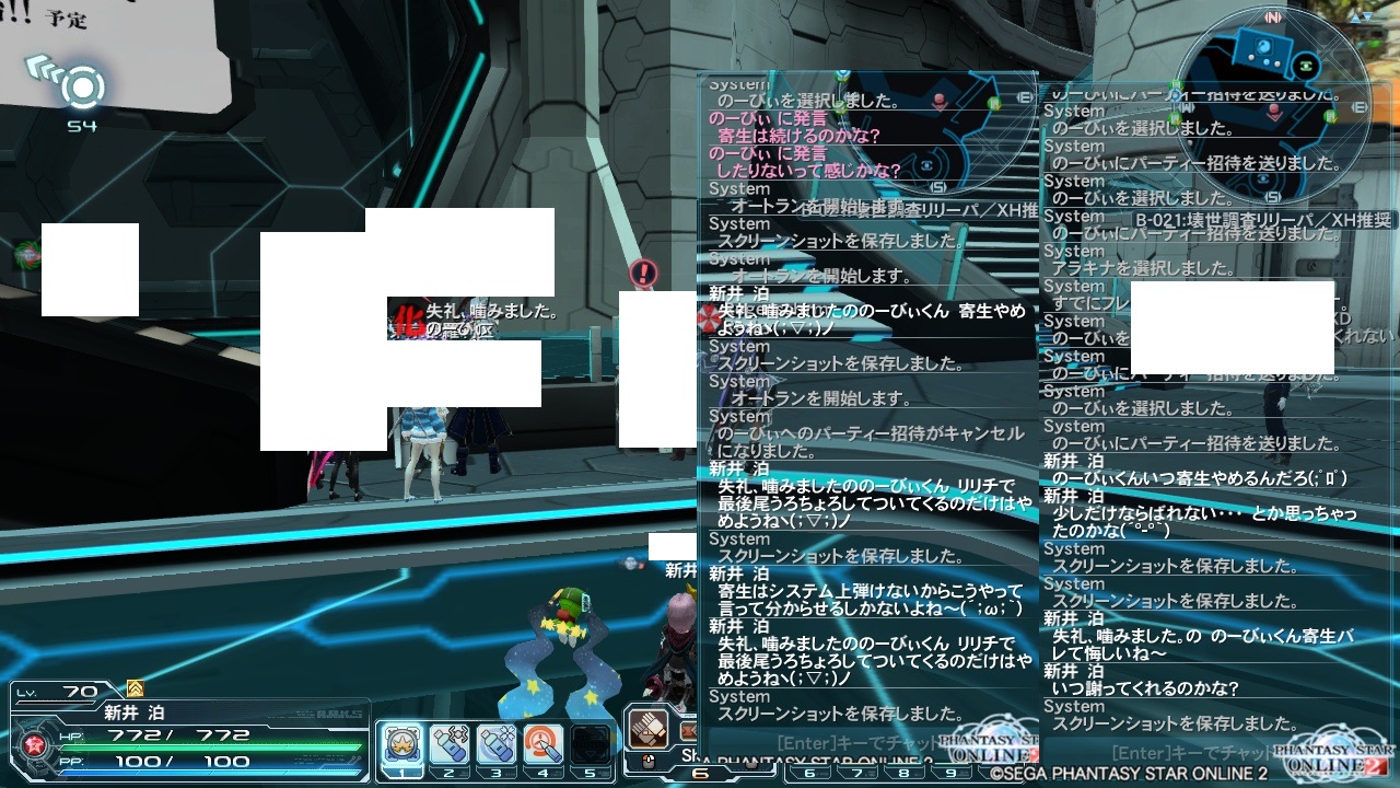 yPSO2zPHANTASY STAR ONLINE2 tFIINX78 []ڋ֎~]©2ch.net YouTube>12{ ->摜>144 