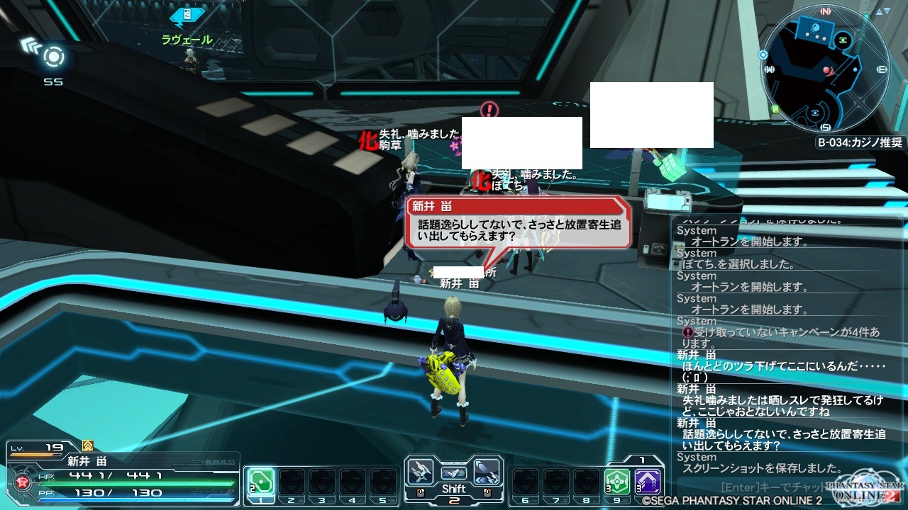 yPSO2zPHANTASY STAR ONLINE2 tFIINX78 []ڋ֎~]©2ch.net YouTube>12{ ->摜>144 