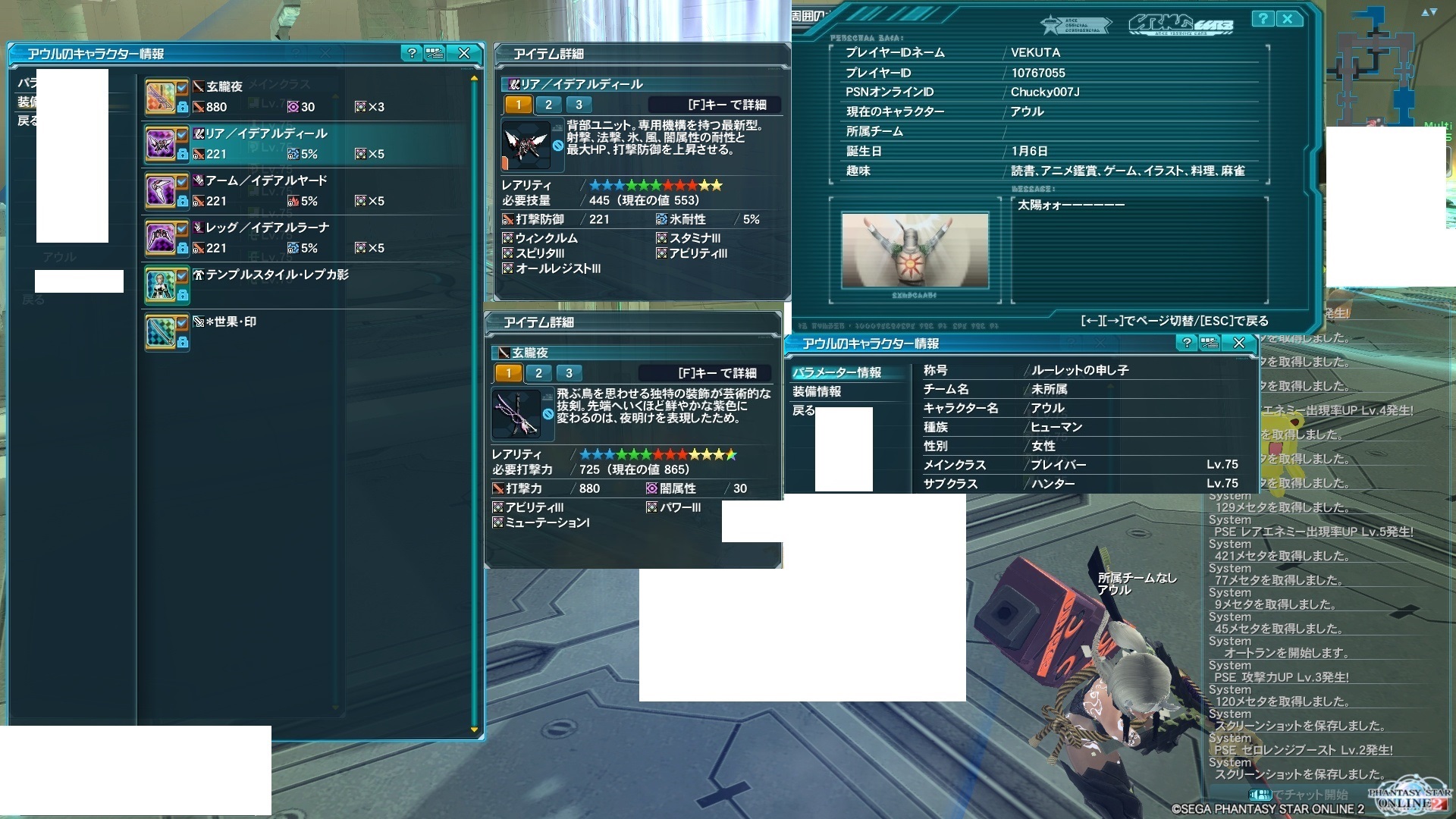 【PSO2】PHANTASY STAR ONLINE2 フェオ鯖晒しスレ90 [転載禁止]©2ch.net YouTube動画>6本 ->画像>230枚 