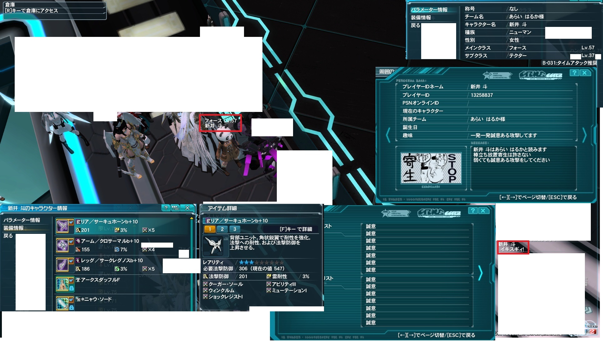 【PSO2】PHANTASY STAR ONLINE2 フェオ鯖晒しスレ90 [転載禁止]©2ch.net YouTube動画>6本 ->画像>230枚 