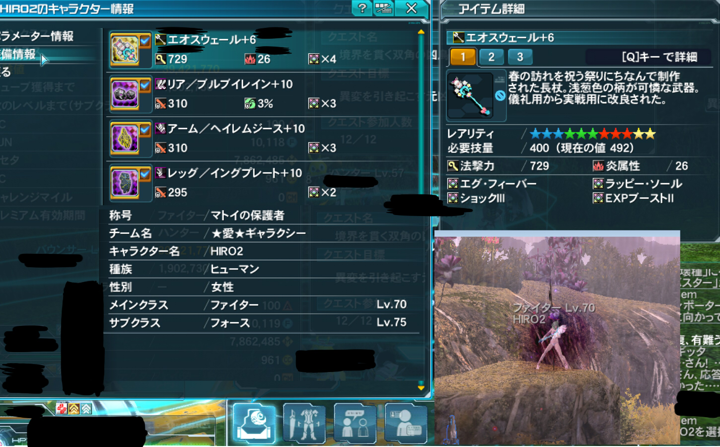 yPSO2zPHANTASY STAR ONLINE2 tFIINX91 []ڋ֎~]&#169;2ch.net [f]ڋ֎~]©2ch.net ->摜>108 