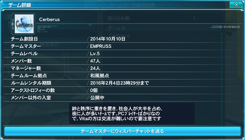 yPSO2zPHANTASY STAR ONLINE2 tFIINX94 [f]ڋ֎~]©2ch.net ->摜>101 