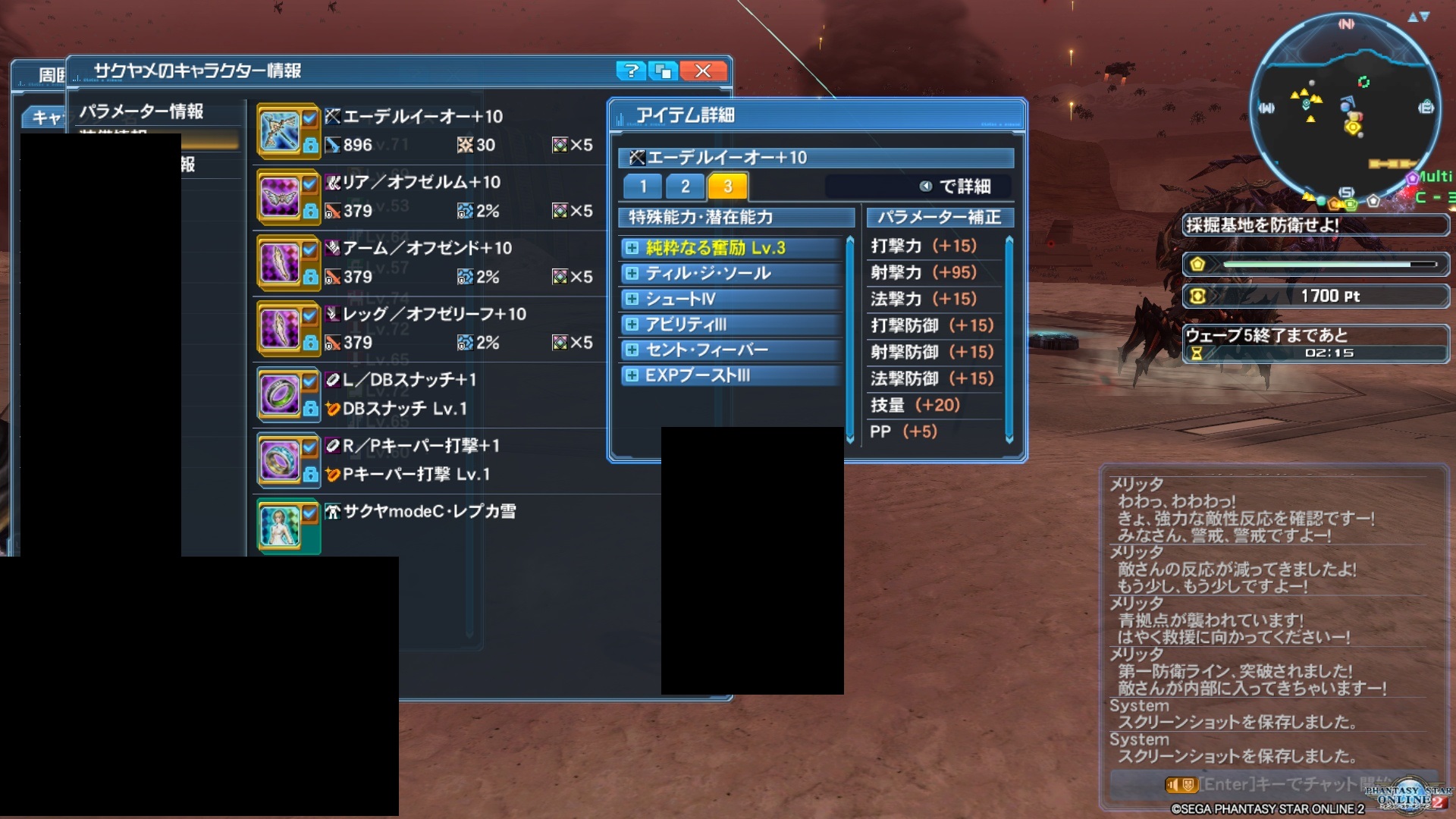 【PSO2】PHANTASY STAR ONLINE2 フェオ鯖晒しスレ100 [無断転載禁止]©2ch.net YouTube動画>1本 ->画像>132枚 
