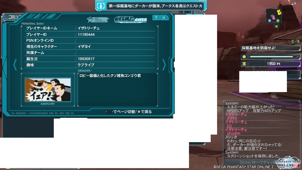 yPSO2zPHANTASY STAR ONLINE2 tFIINX56YouTube>2{ jRjR>2{ ->摜>147 