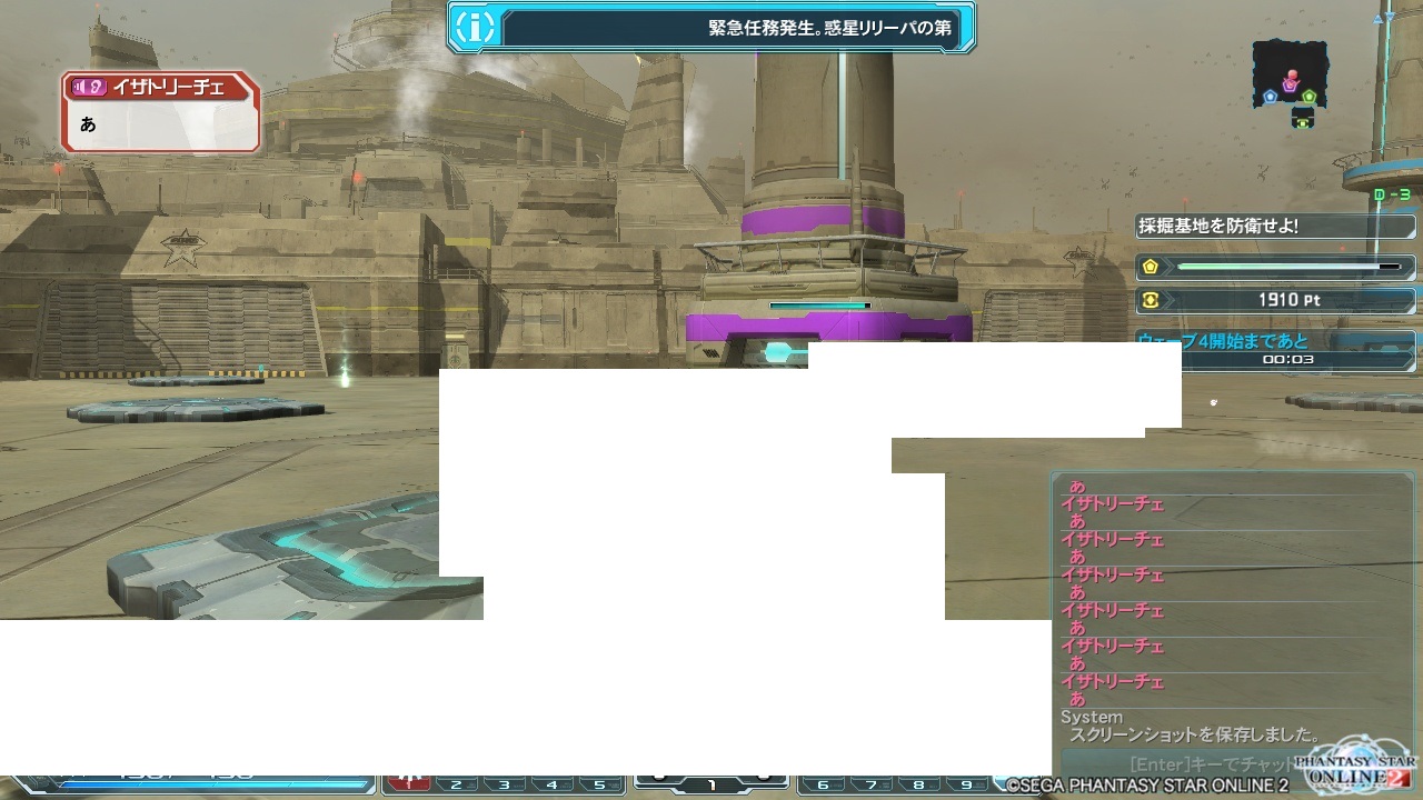 yPSO2zPHANTASY STAR ONLINE2 tFIINX56YouTube>2{ jRjR>2{ ->摜>147 