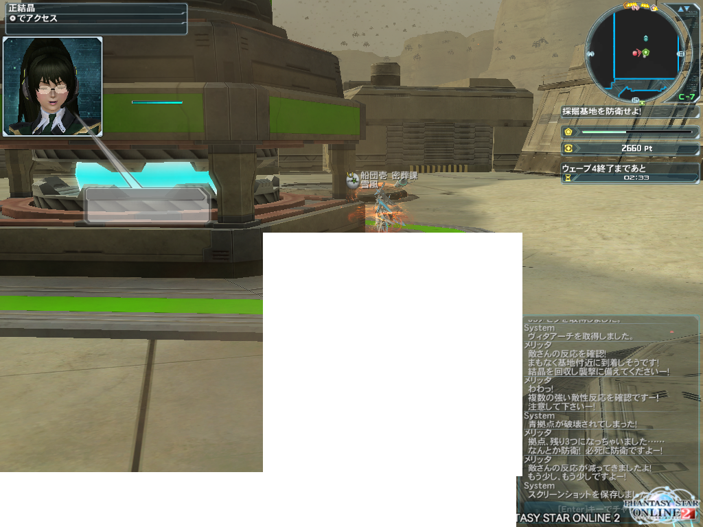 yPSO2zPHANTASY STAR ONLINE2 tFIINX56YouTube>2{ jRjR>2{ ->摜>147 