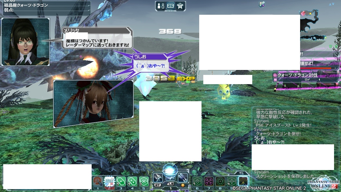 yPSO2zPHANTASY STAR ONLINE2 ship6 NX 1jRjR>1{ ->摜>257 