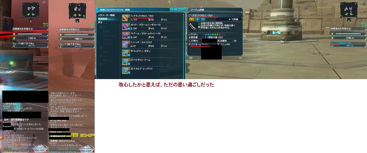 yPSO2zPHANTASY STAR ONLINE2 4INXPart5YouTube>1{ ->摜>126 