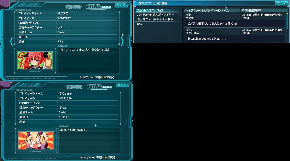 yPSO2zPHANTASY STAR ONLINE2 4INXPart5YouTube>1{ ->摜>126 