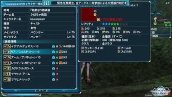 yPSO2zPHANTASY STAR ONLINE2 ship6 NX 12 []ڋ֎~]©2ch.net YouTube>2{ ->摜>70 