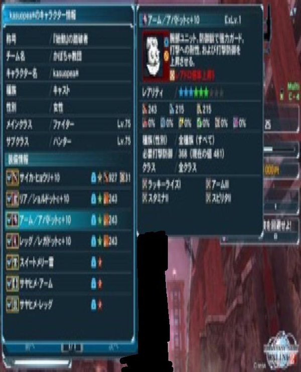 yPSO2zPHANTASY STAR ONLINE2 ship6 NX 12 []ڋ֎~]©2ch.net YouTube>2{ ->摜>70 