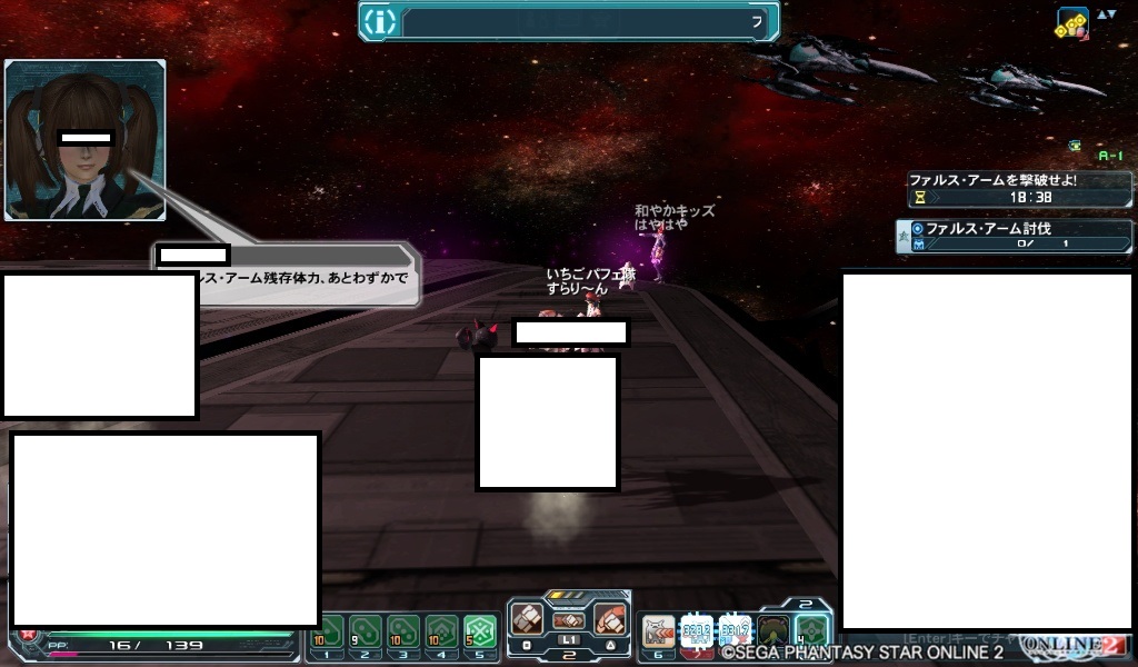 yPSO2zPHANTASY STAR ONLINE2 ship6 NX 1jRjR>1{ ->摜>257 