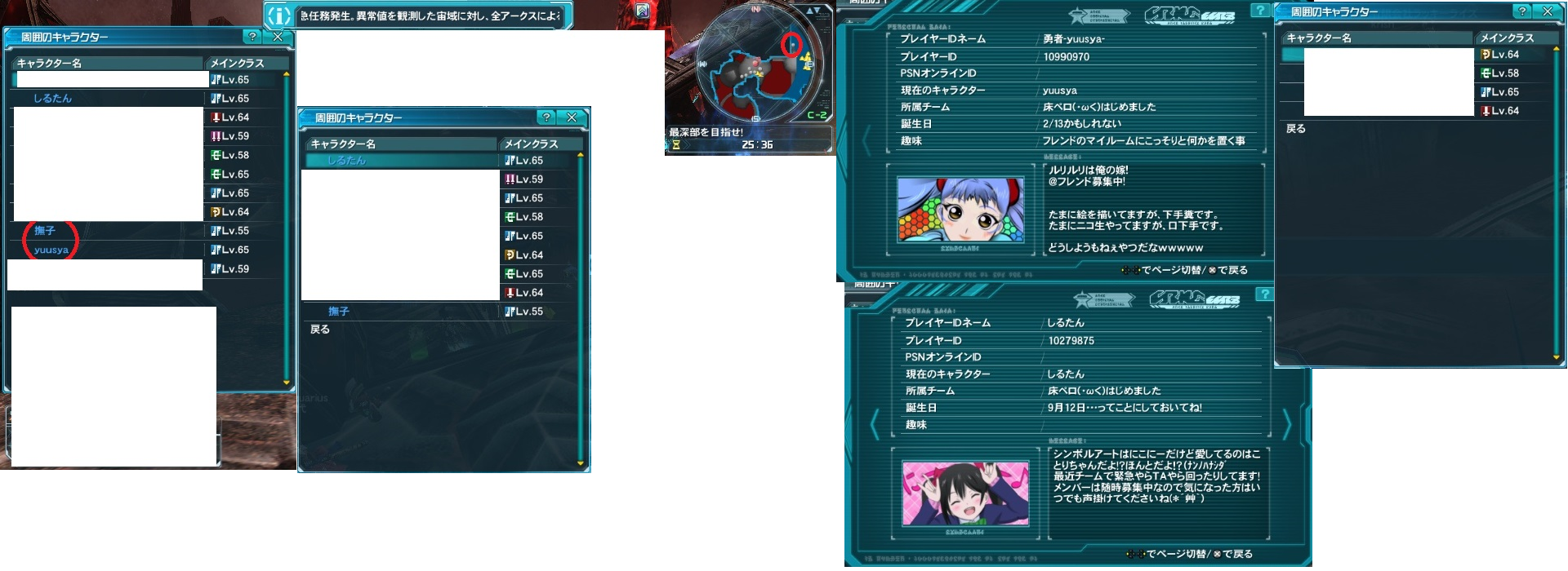 yPSO2zPHANTASY STAR ONLINE2 OYINX7 []ڋ֎~]©2ch.net YouTube>2{ jRjR>3{ ->摜>202 