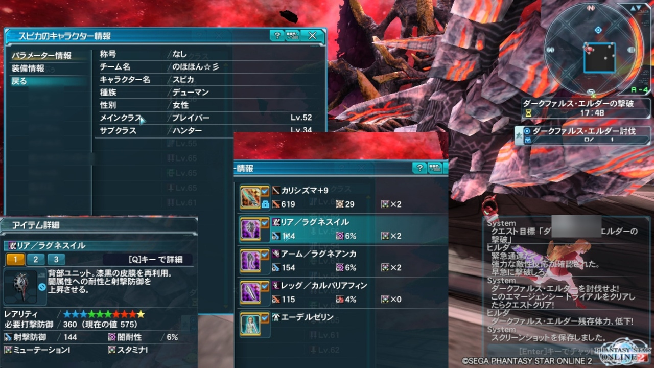 yPSO2zPHANTASY STAR ONLINE2 ship3 NX 3YouTube>1{ jRjR>3{ ->摜>130 