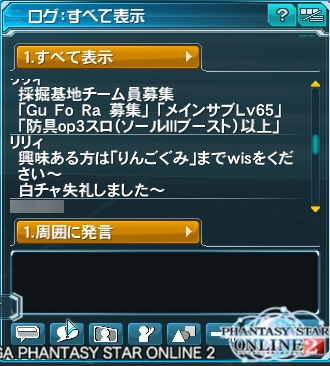 yPSO2zPHANTASY STAR ONLINE2 ship3 NX 3YouTube>1{ jRjR>3{ ->摜>130 