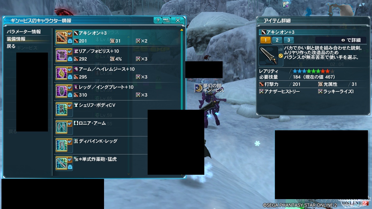 yPSO2zPHANTASY STAR ONLINE2 ship3 NX 3YouTube>1{ jRjR>3{ ->摜>130 