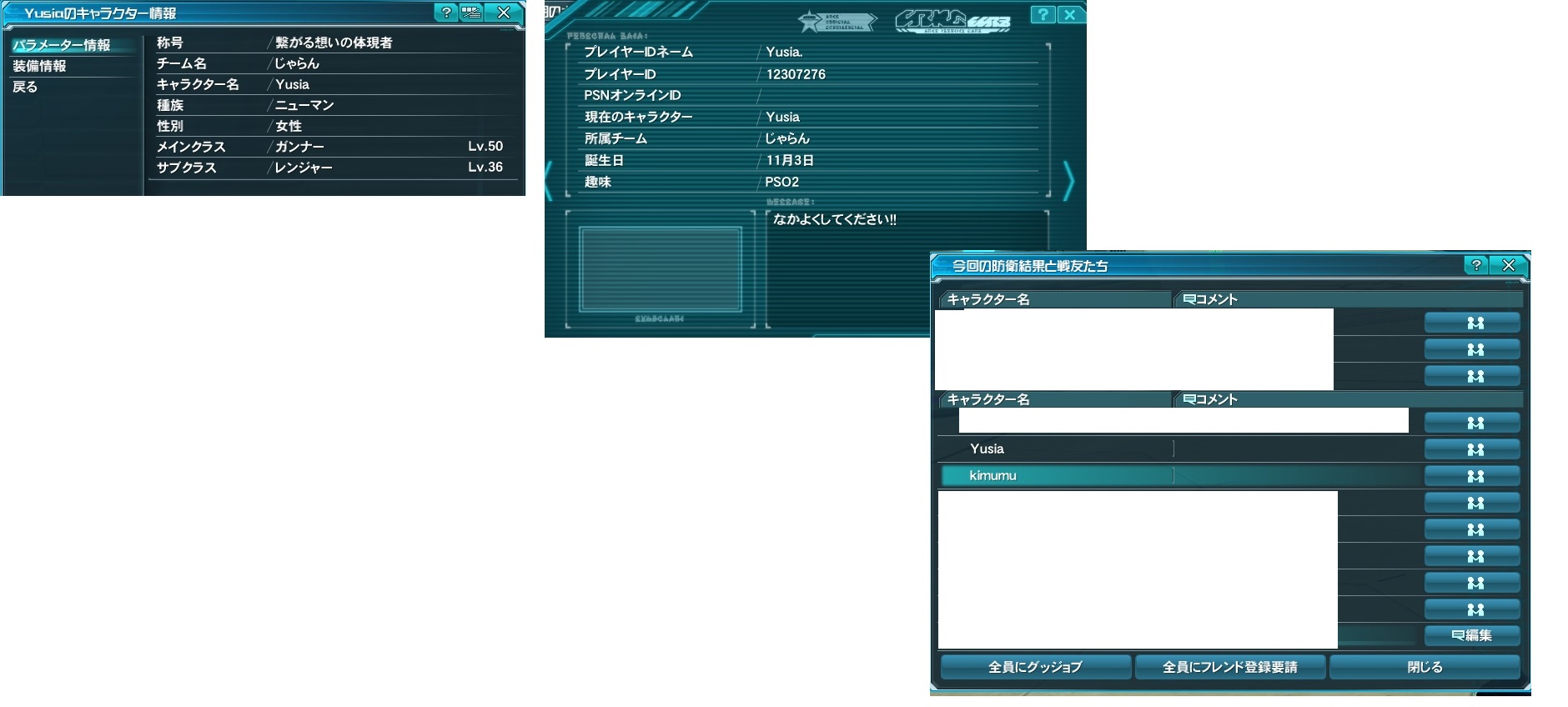 yPSO2zPHANTASY STAR ONLINE2 ship6 NX 1jRjR>1{ ->摜>257 