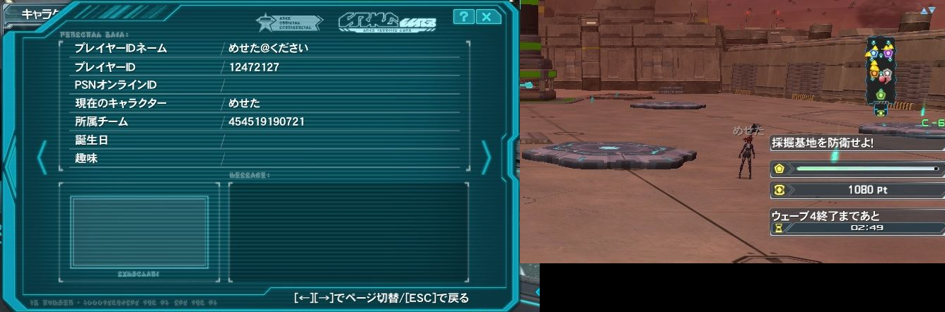 yPSO2zPHANTASY STAR ONLINE2 NX part66->摜>103 